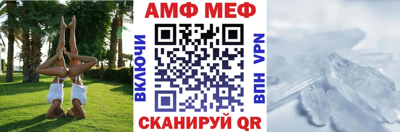 Купить  Каргат  Amphetamine Розовый 
