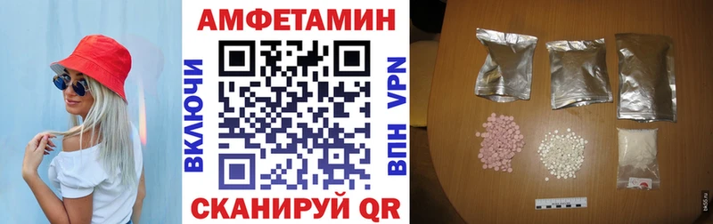 Amphetamine 97% Каргат