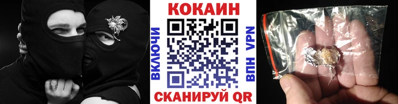 COCAIN VHQ  Купить где  Каргат 