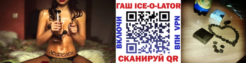 Купить где  Каргат  ГАШ Изолятор 
