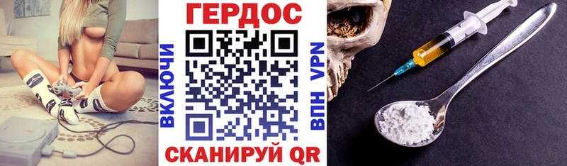 ГЕРОИН Афган Каргат
