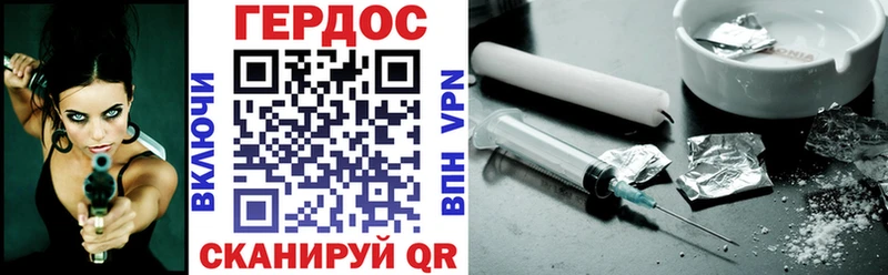Купить закладки Каргат ГЕРОИН герыч