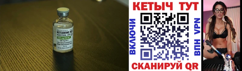 Купить Каргат Кетамин VHQ