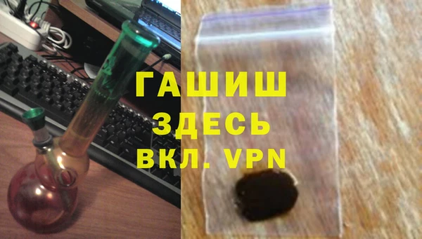 гашиш Зеленокумск