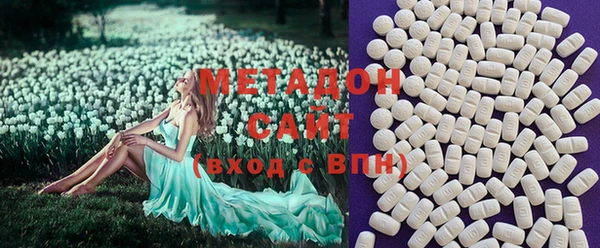 гашиш Зеленокумск