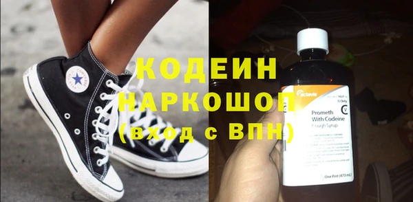 метадон Иннополис