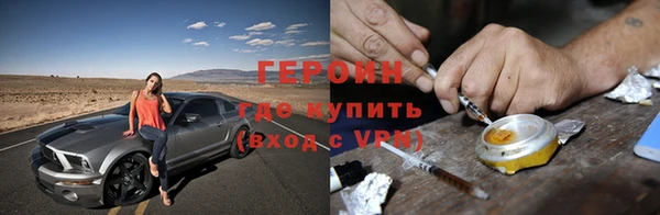 ПСИЛОЦИБИНОВЫЕ ГРИБЫ Инсар