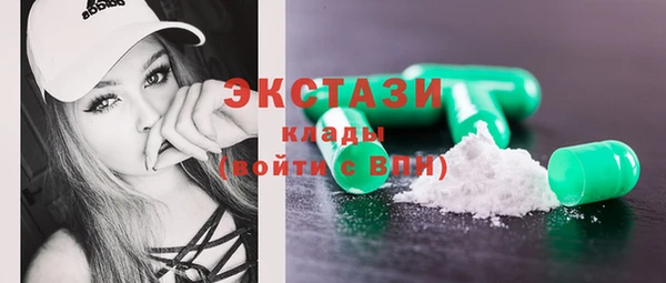 ПСИЛОЦИБИНОВЫЕ ГРИБЫ Инсар