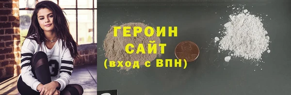 ПСИЛОЦИБИНОВЫЕ ГРИБЫ Инсар