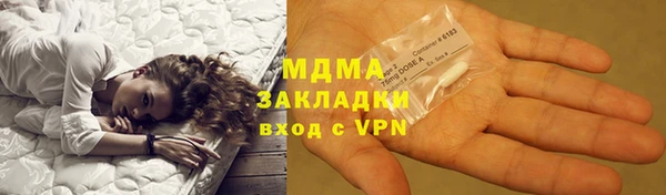 таблы Инта
