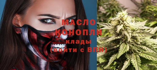 mdma Зеленодольск