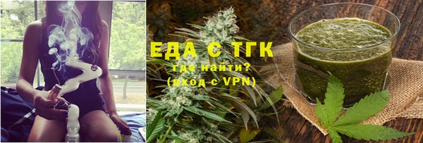 mdma Зеленодольск