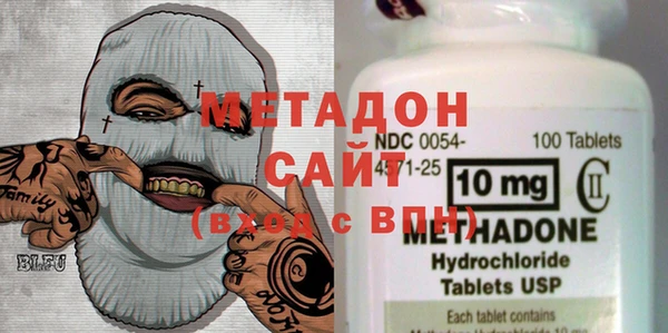 mdma Зеленодольск