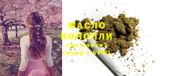 метадон Иннополис