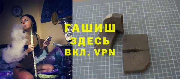 гашиш Зеленокумск