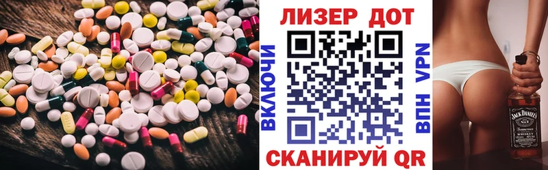 Купить где  Каргат  Лсд 25 экстази ecstasy 