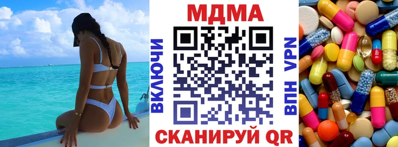 Купить  Каргат  MDMA crystal 